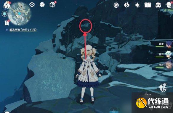 《原神》星荧洞窟入口怎么开？星荧洞窟入口进入方法