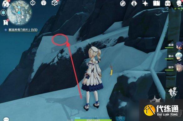 《原神》星荧洞窟入口怎么开？星荧洞窟入口进入方法