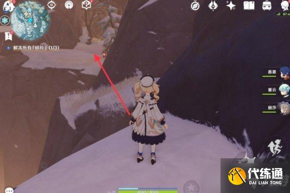 《原神》星荧洞窟入口怎么开？星荧洞窟入口进入方法