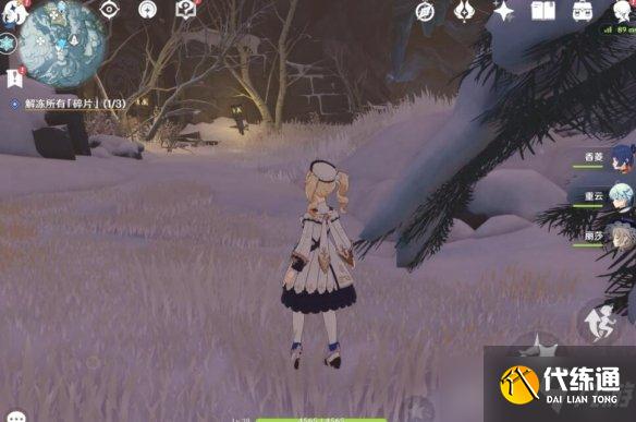 《原神》星荧洞窟入口怎么开？星荧洞窟入口进入方法