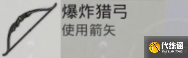 和平精英2022武器详情 新皮肤震撼来袭