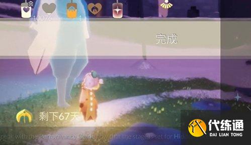 光遇表演季第一个任务怎么做 表演季第一个任务攻略