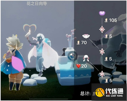 光遇花之日是什么时候20221