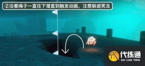 光遇潜海季季节任务五完成攻略2
