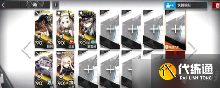 明日方舟GA-ex7突袭低配怎么通关