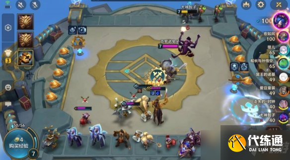 《金铲铲之战》新版本双人作战升级 新版本更新内容