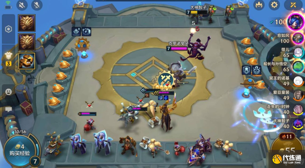 《金铲铲之战》新版本双人作战升级 新版本更新内容