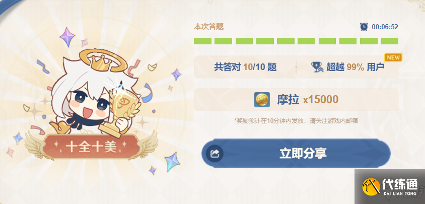 《原神》纯水精灵能召唤几种生物 纯水精灵召唤几种幻形