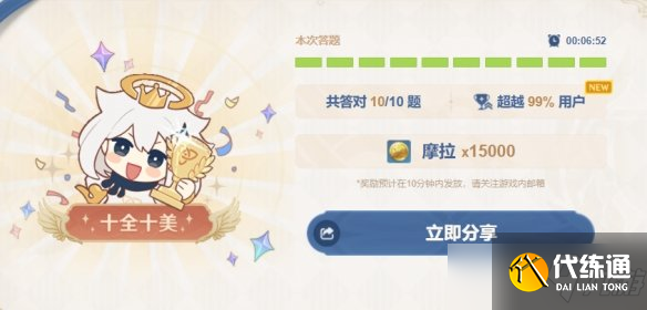 《原神》纯水精灵能召唤几种生物 纯水精灵召唤几种幻形