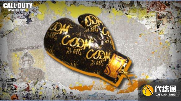 《使命召唤手游》s2赛季排位奖励介绍 2022s2排位奖励有什么