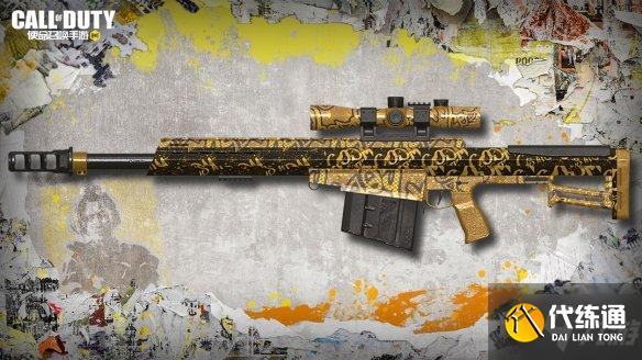 《使命召唤手游》s2赛季排位奖励介绍 2022s2排位奖励有什么