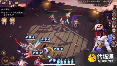 《阴阳师》残局得胜怎么打？星火夜篇打法攻略