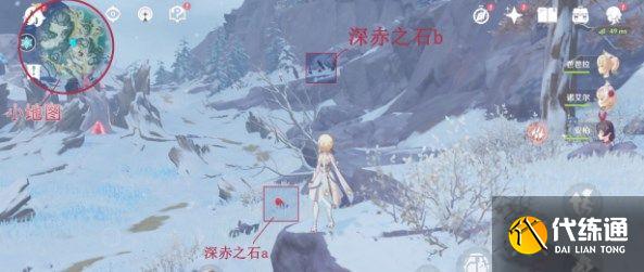 原神山中之物三个碎片集齐 后续全过程