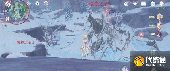 原神山中之物三个碎片集齐 后续全过程