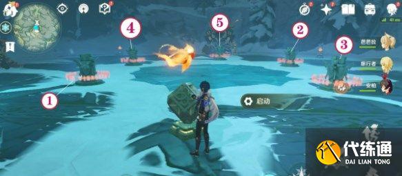 原神山中之物三个碎片集齐 后续全过程