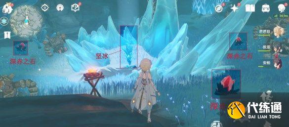 原神山中之物三个碎片集齐 后续全过程