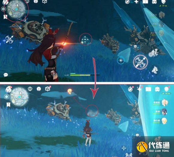 原神山中之物三个碎片集齐 后续全过程