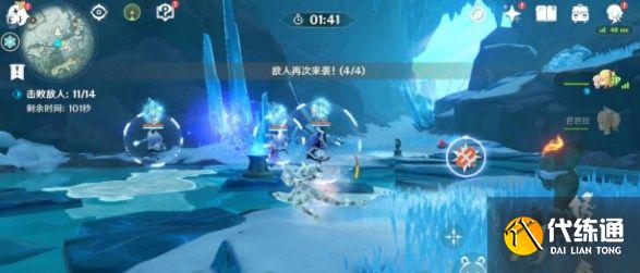 原神山中之物三个碎片集齐 后续全过程