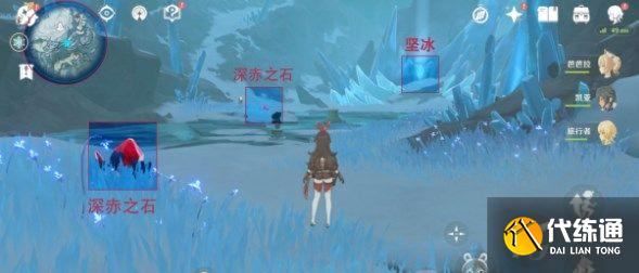 原神山中之物三个碎片集齐 后续全过程