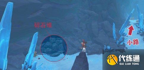 原神山中之物三个碎片集齐 后续全过程