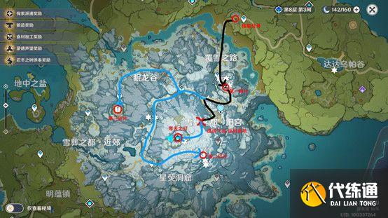 原神山中之物三个碎片集齐 后续全过程