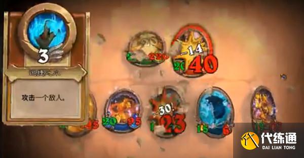 炉石传说佣兵战纪火车王任务怎么完成?火车王里诺艾任务链攻略大全图片2