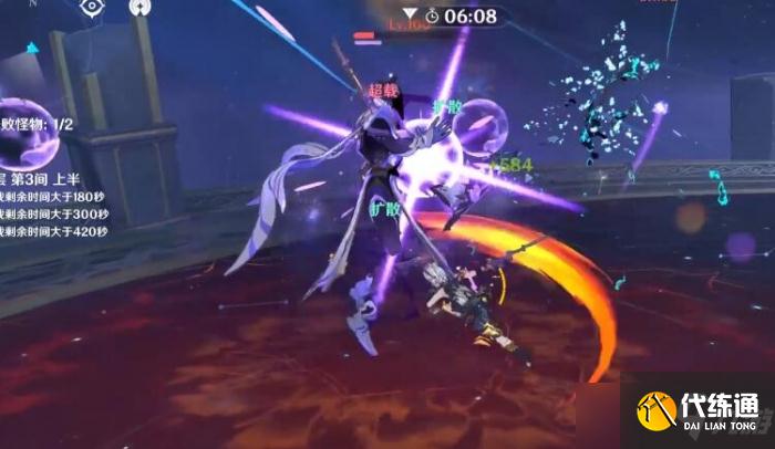 原神无相之雷打法攻略分享