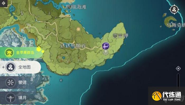 原神无相之雷打法攻略分享