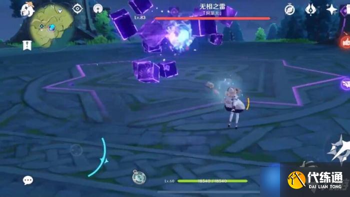 原神无相之雷打法攻略分享