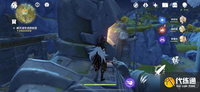 原神梵米尔画笔和颜料位置攻略