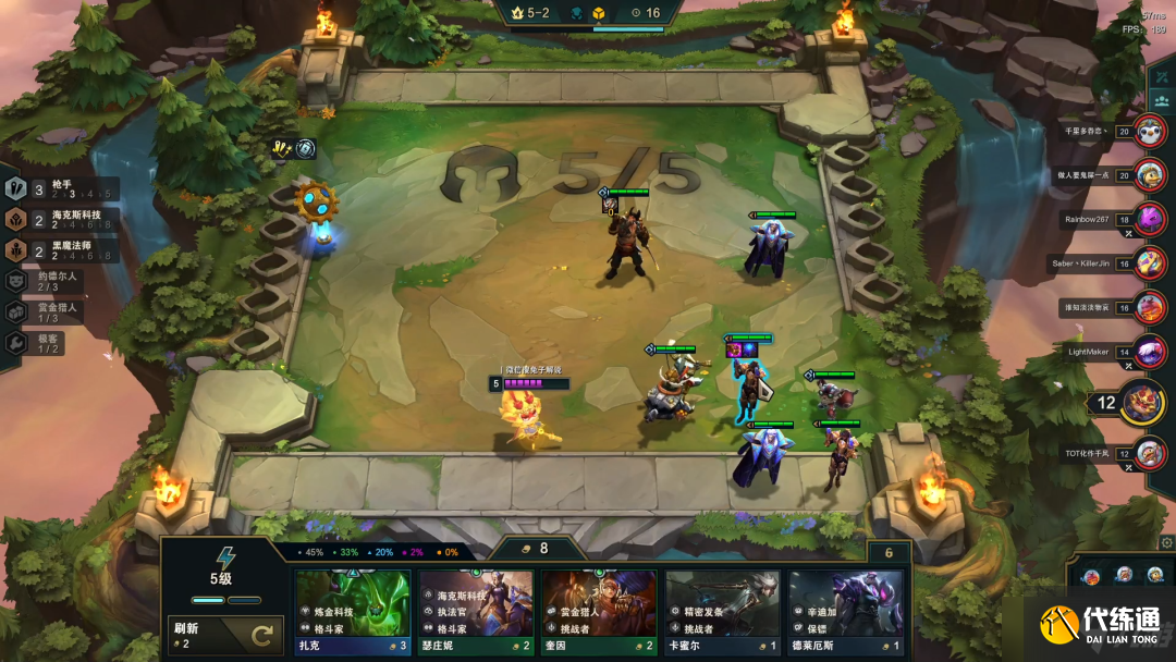 《云顶之弈》4黑魔阵容思路解析