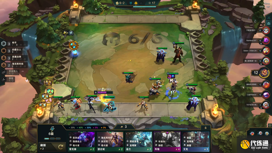 《云顶之弈》4黑魔阵容思路解析