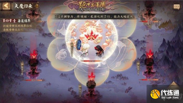 阴阳师终末之战推塔阵容怎么选