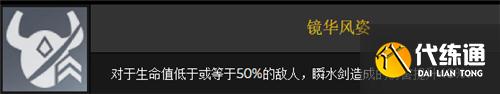 原神神里绫人命座强度怎么样 神里绫人命座解析与分享
