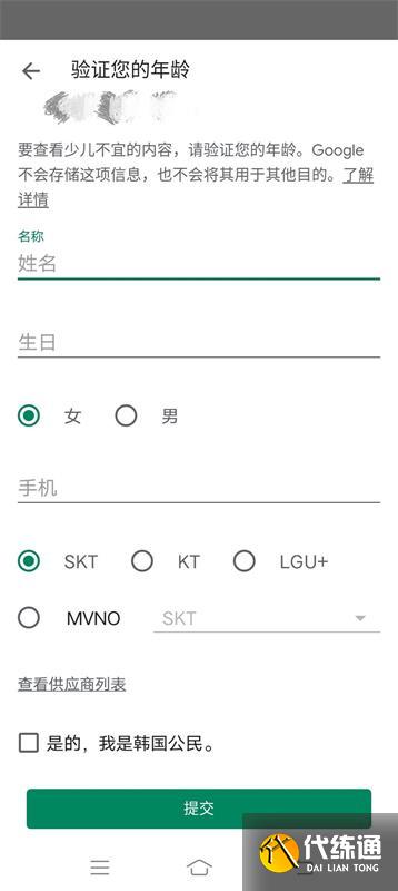 dnf手游韩服游戏已更新提示错误是怎么回事 游戏已更新错误提示解决方法