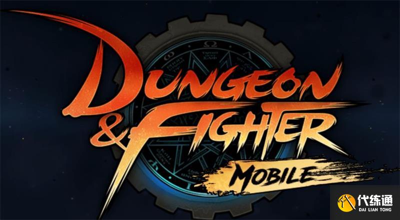 dnf手游韩服游戏已更新提示错误是怎么回事 游戏已更新错误提示解决方法