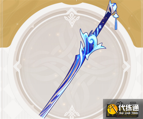 原神波乱月白经津介绍.png