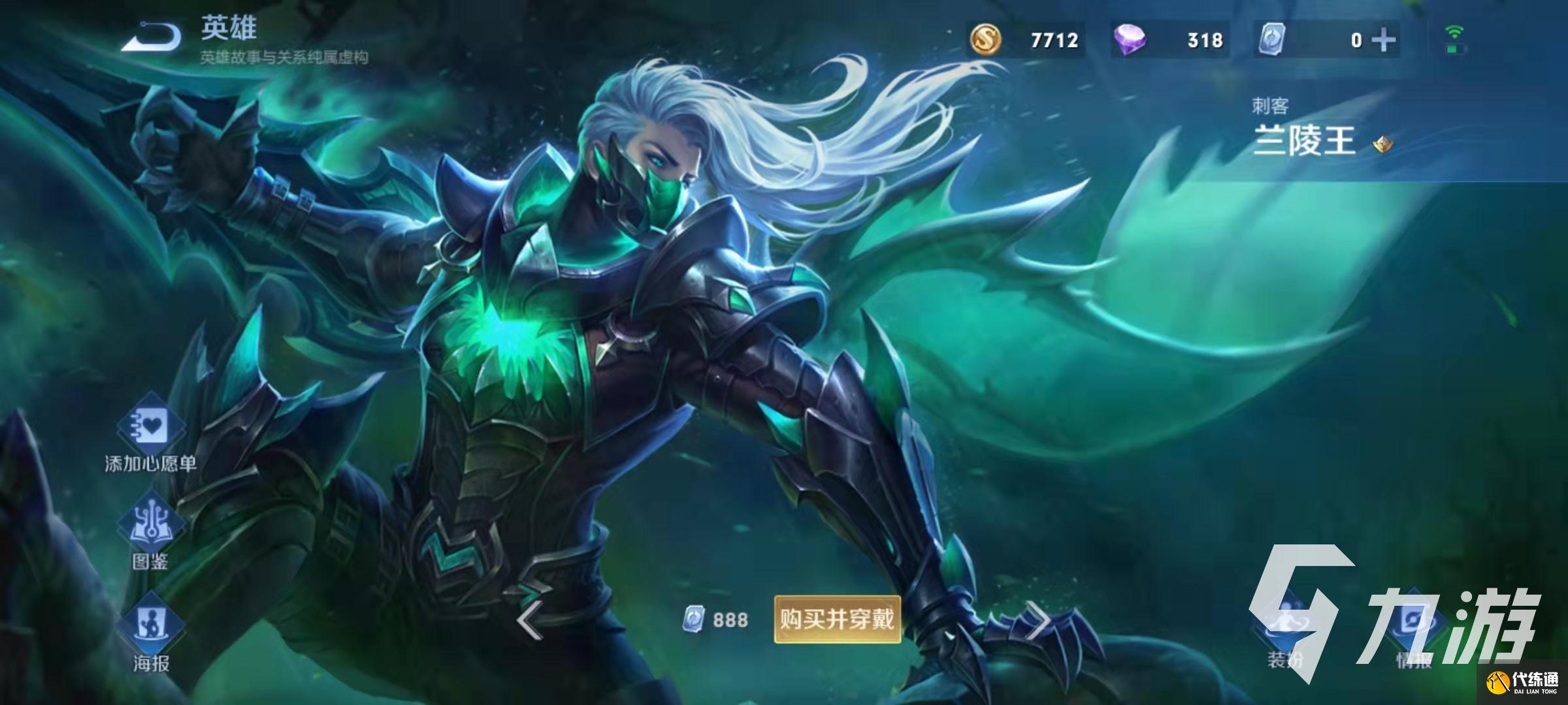 王者榮耀S27賽季皮膚預測 S27賽季皮膚預測一覽