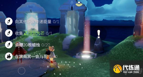 光遇禁阁赏花任务怎么做？3.28在禁阁赏一会儿花任务完成攻略