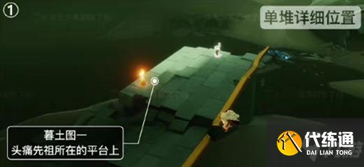 光遇表演季墓土季蜡在哪