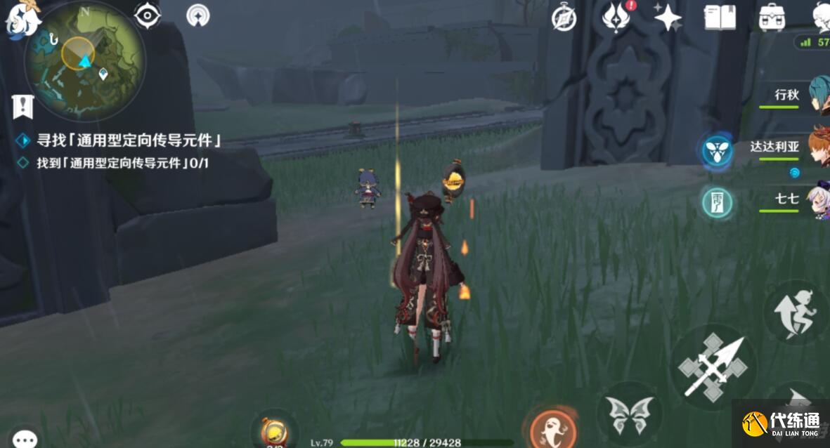 《原神》古时孤影前期宝箱元件全收集攻略 古时孤影前期怎么玩