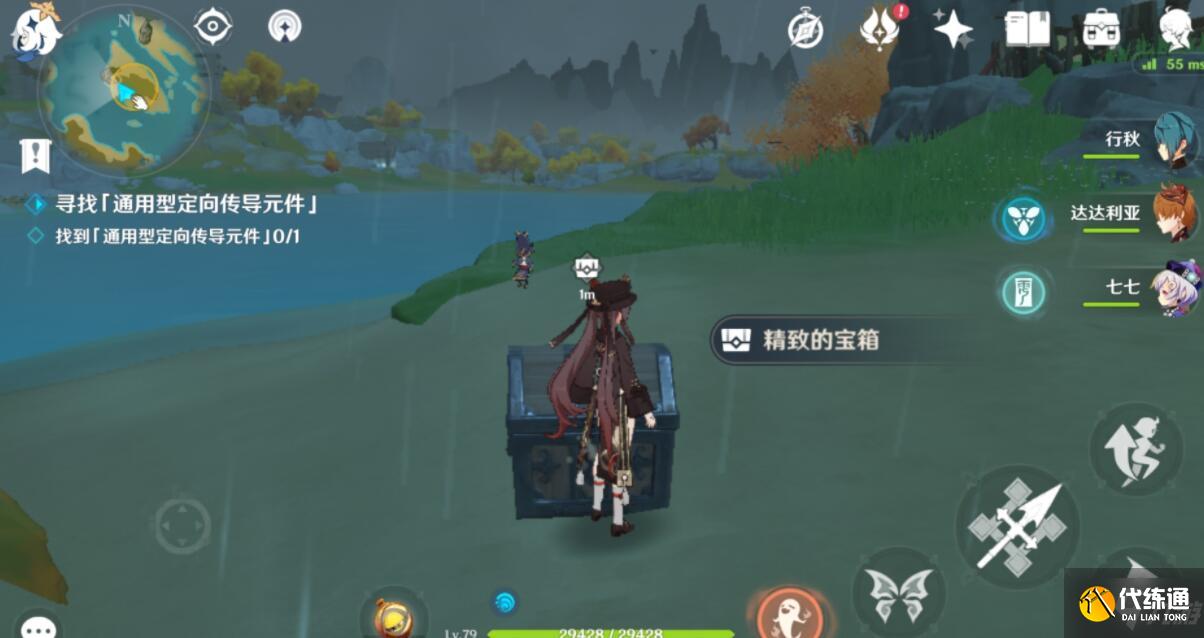 《原神》古时孤影前期宝箱元件全收集攻略 古时孤影前期怎么玩