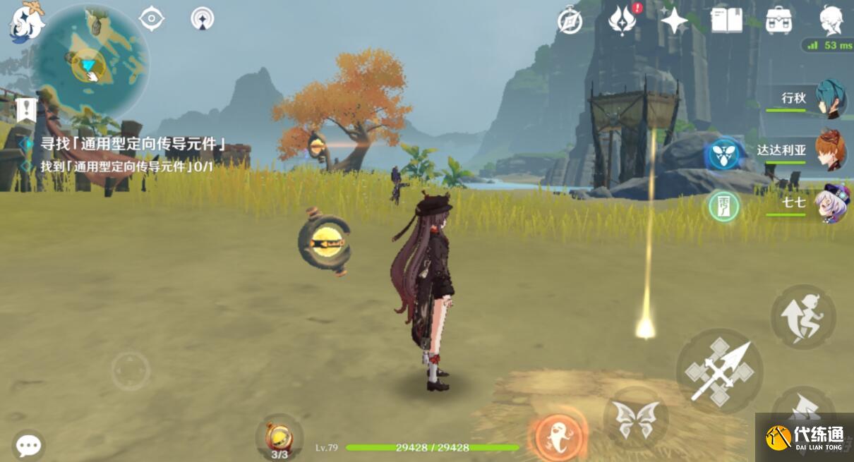 《原神》古时孤影前期宝箱元件全收集攻略 古时孤影前期怎么玩