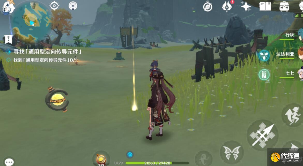 《原神》古时孤影前期宝箱元件全收集攻略 古时孤影前期怎么玩