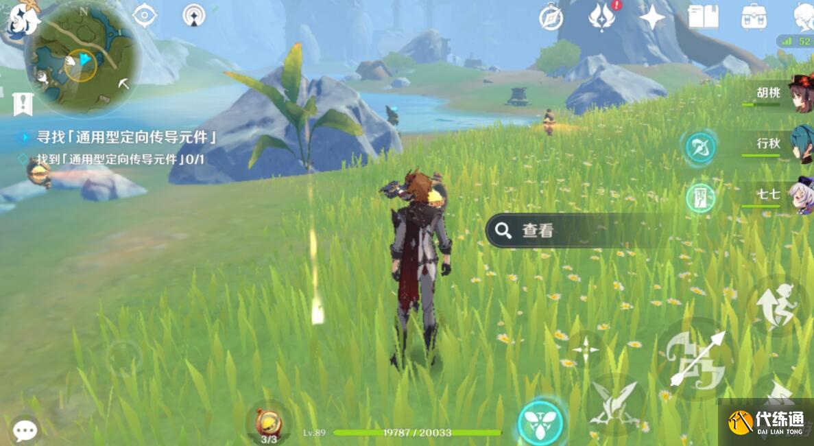 《原神》古时孤影前期宝箱元件全收集攻略 古时孤影前期怎么玩