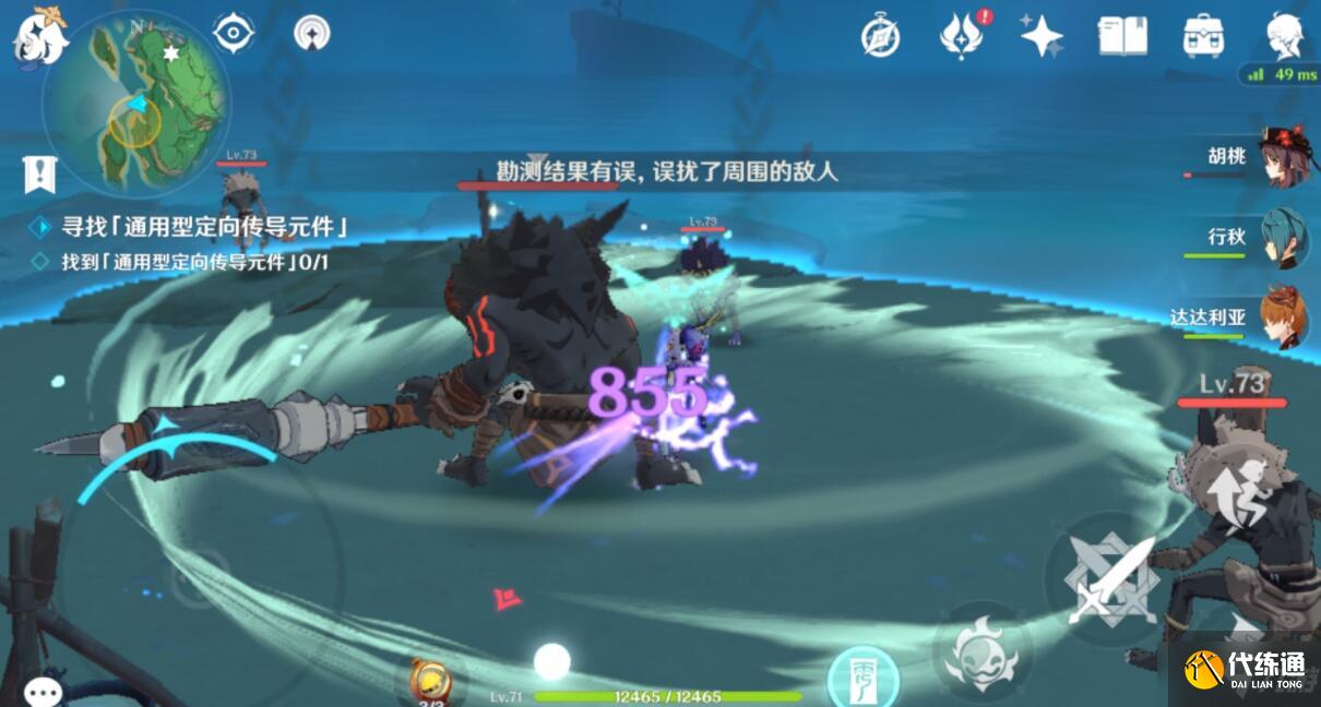 《原神》古时孤影前期宝箱元件全收集攻略 古时孤影前期怎么玩