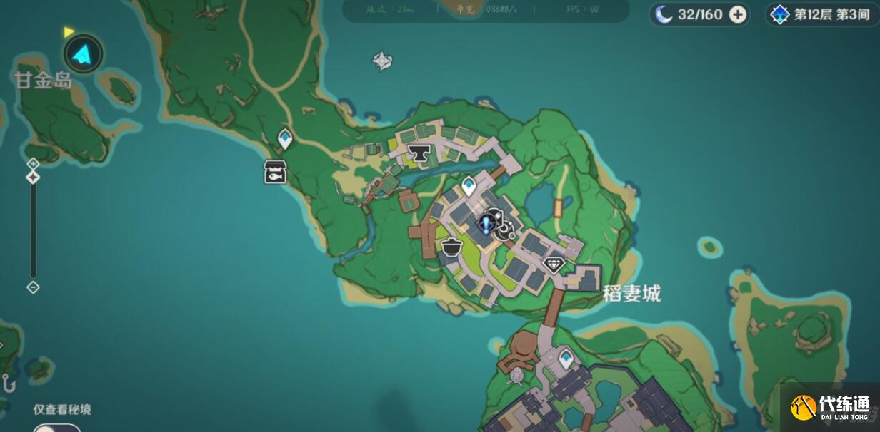 《原神》古时孤影前置任务怎么做