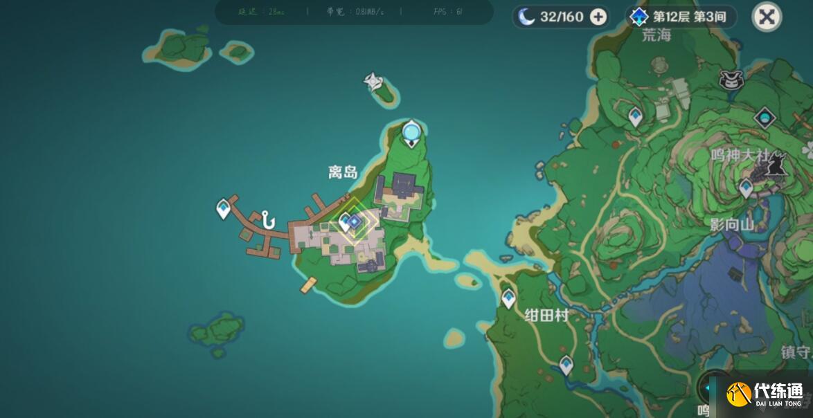 《原神》古时孤影前置任务怎么做