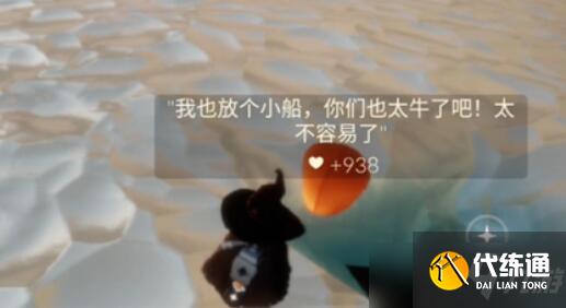 光遇纸船放哪里比较好?放在哪点赞多?