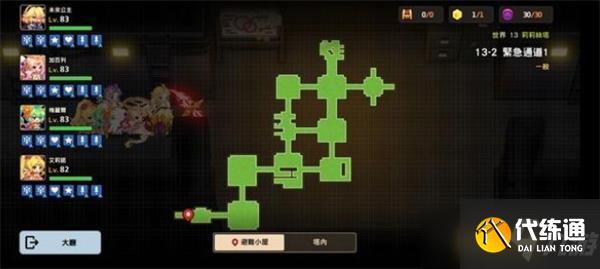 《坎公骑冠剑》13-2通关图文攻略